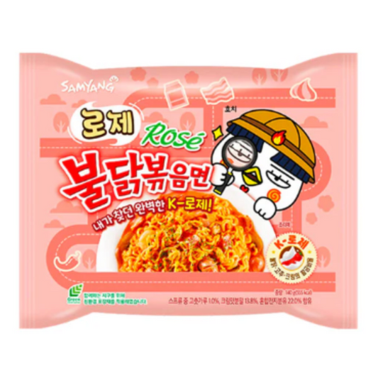 Samyang Hot Chicken Ramen Rose (5x140g)